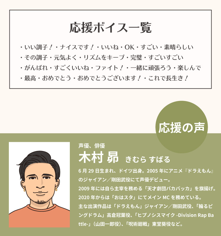 自宅で健康 エールステッパー