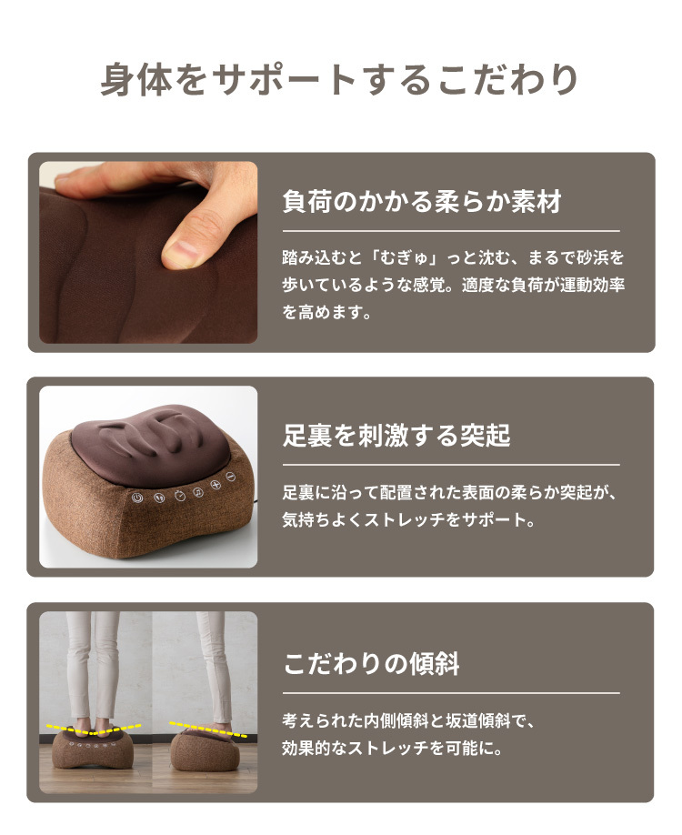 自宅で健康 エールステッパー
