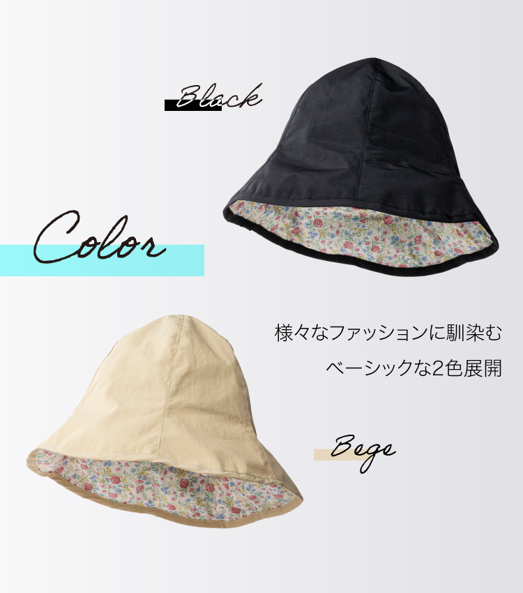 帽子 収納 商品一覧 - アイデアグッズのララフェスタ - 売れ筋通販