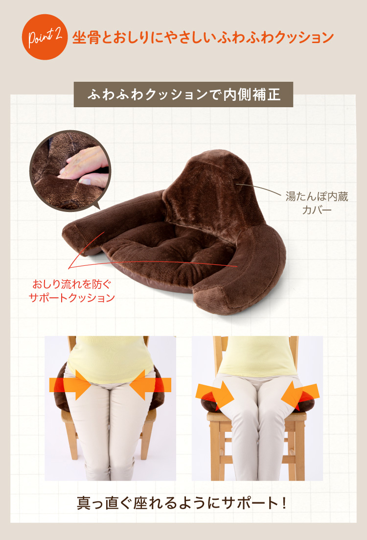 腰に優しい 湯たんぽ クッション ふわふわ ゆたんぽ お湯 腰サポ 腰 お 