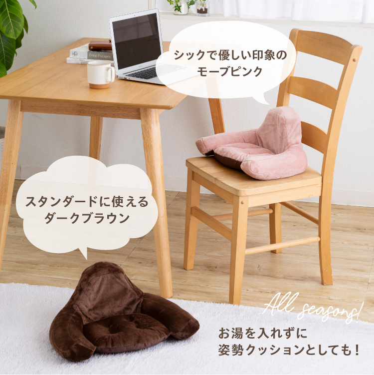 腰に優しい 湯たんぽ クッション ふわふわ ゆたんぽ お湯 腰サポ
