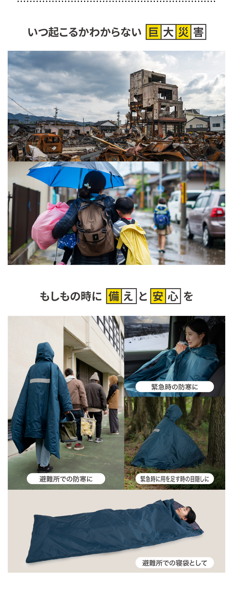 ドリーム 普段使いができる ソナエノ SONAENO クッション型着られる