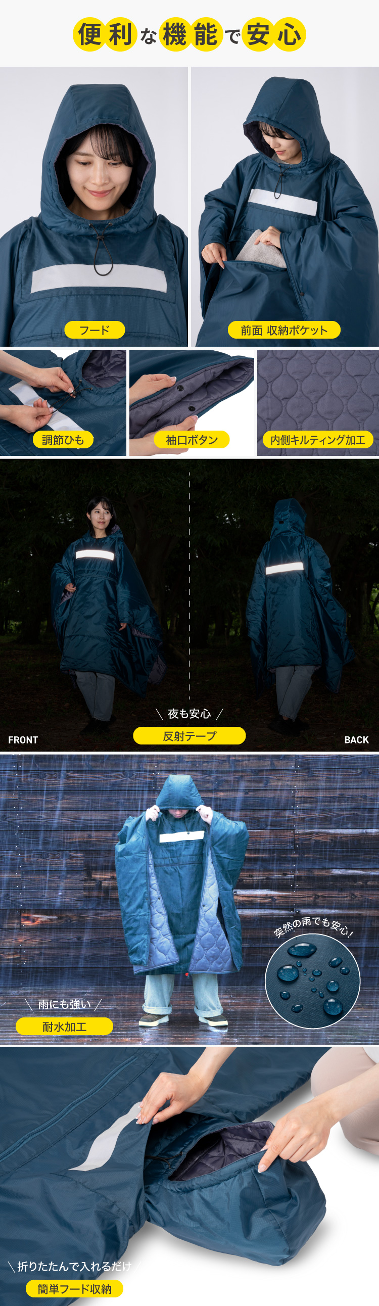 ドリーム 普段使いができる ソナエノ SONAENO クッション型着られる