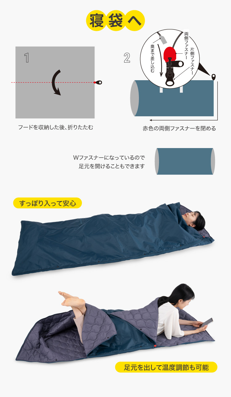 ドリーム 普段使いができる ソナエノ SONAENO クッション型着られる