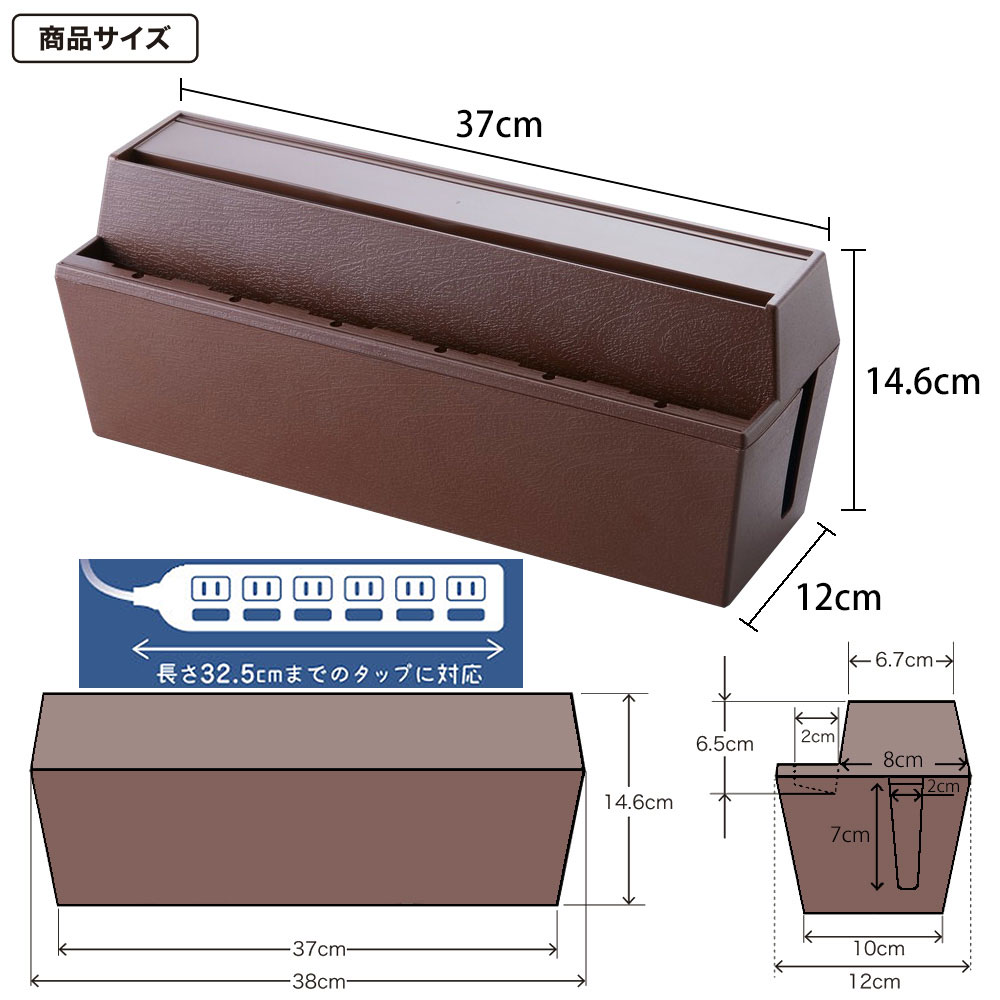 充電ステーション