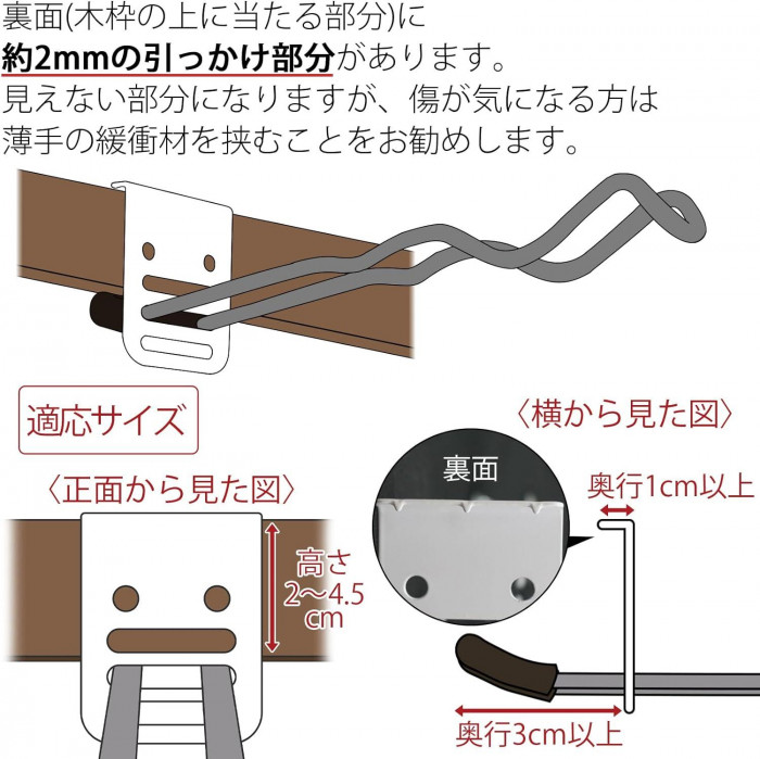 室内干し フック 付け外し 簡単室内物干し掛け 約23×3.5×4.5cm 2個組 物干し 竿受け金具 室内 部屋干し 便利グッズ 竿掛け 雨の日 洗濯 梅雨 花粉対策