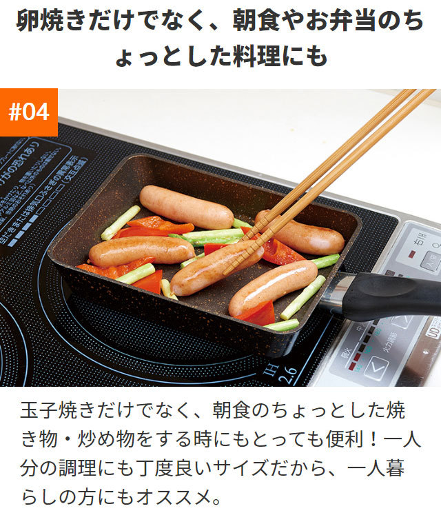 IHゴールドマーブル 玉子焼き器 卵焼きフライパン ガス火 ih対応 エッグパン くっつきにくい 卵焼き専用フライパン ひとり暮らし 朝食 お弁当作り 送料無料