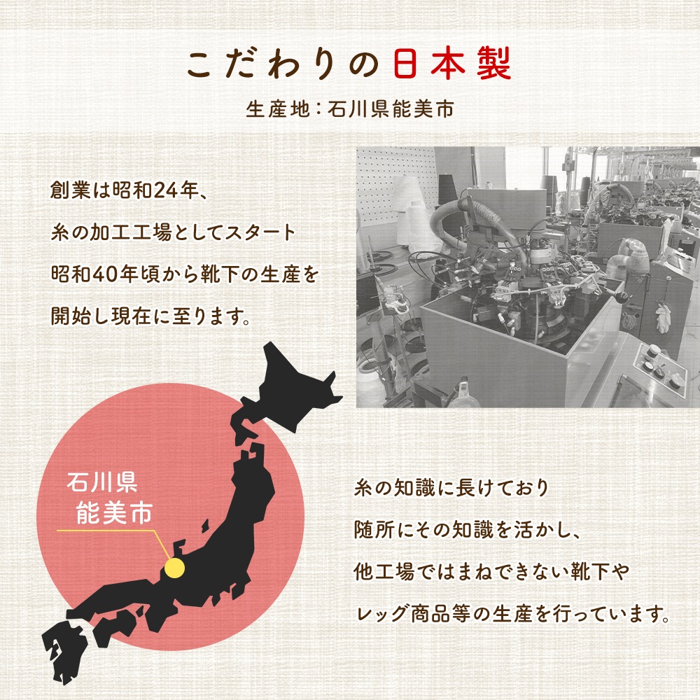 肌側シルクレッグカバー 2枚組