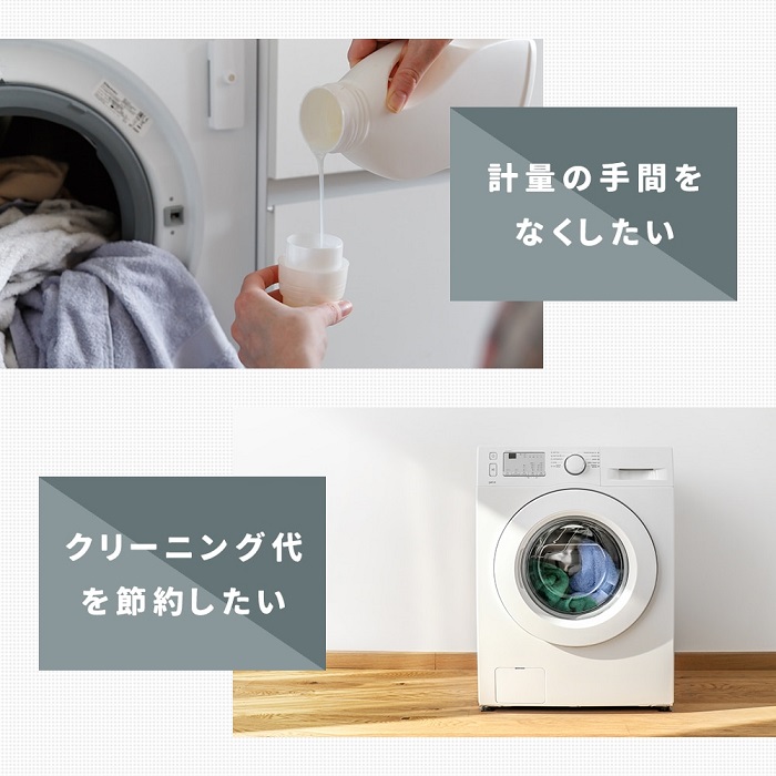 クリーニング屋さんの布団・毛布用ボール型洗剤 6個入