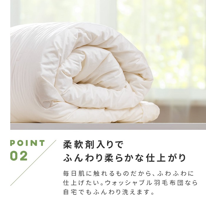 クリーニング屋さんの布団・毛布用ボール型洗剤 6個入