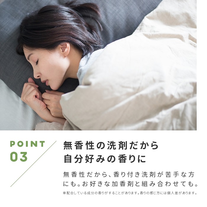 クリーニング屋さんの布団・毛布用ボール型洗剤 6個入