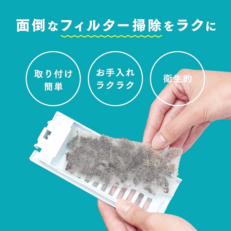 縦型洗濯機 ごみ取りフィルター シート型 3枚入り 糸くず
