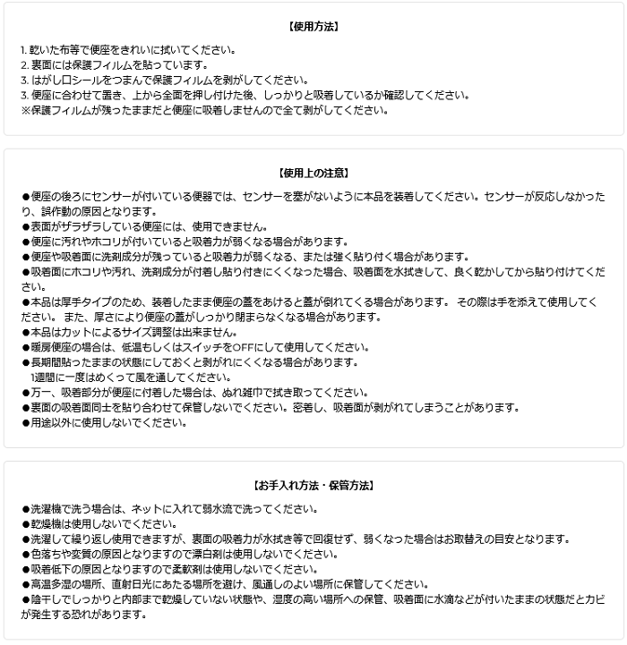 座り心地の良い厚手便座クッション 極厚