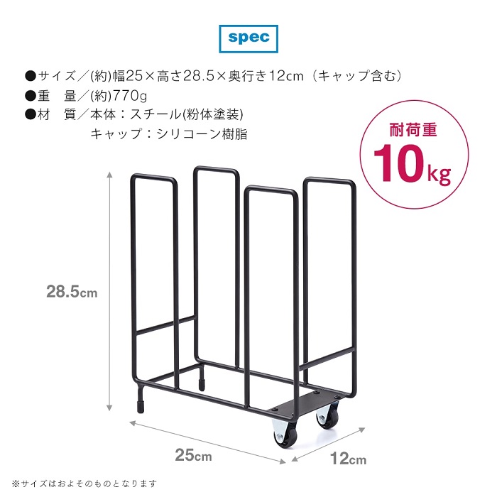 すき間に入るダンボールストッカー