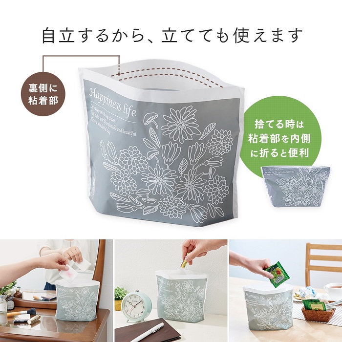 アイメディア ミニ ごみ袋 小 貼れるゴミ袋 自立型 卓上 穴あり