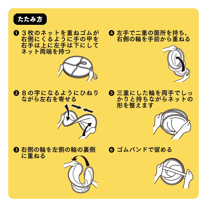 アイメディア 万能 乾物ネット 干しカゴ 干し網 2段 吊り下げ 干し野菜
