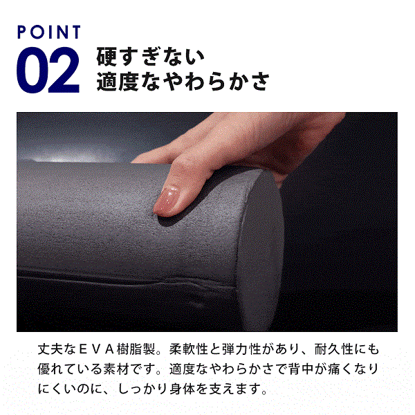 背筋ストレッチ用ポール ソフト90