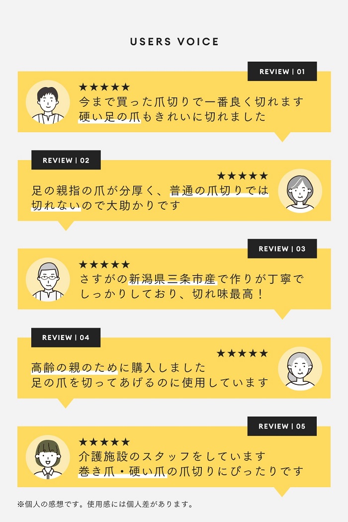 巻き爪も切りやすいニッパー爪切り ヤスリ付