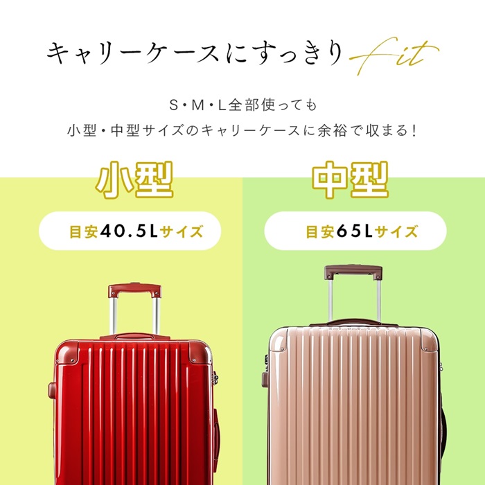 トラベルポーチ 衣類用 3種セット S/M/Lサイズ メッシュ 旅行用ポーチ