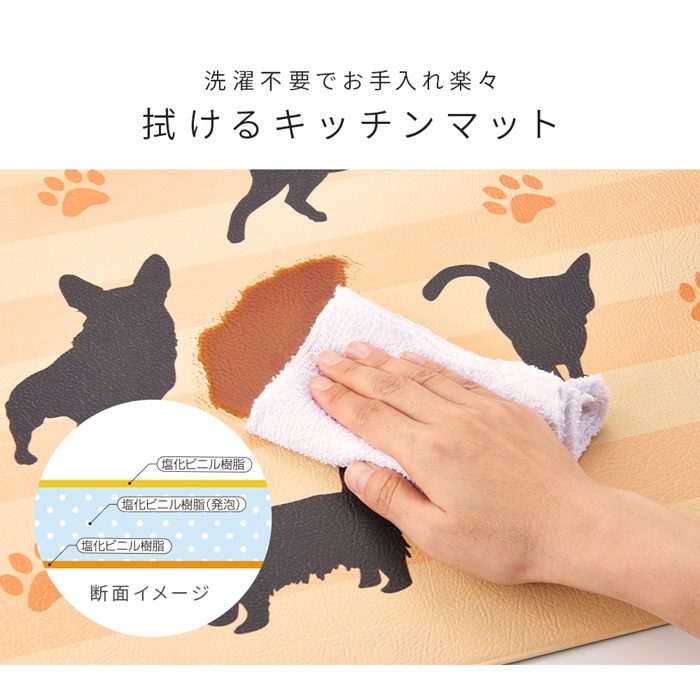 サッと拭けるキッチンマット 40×180