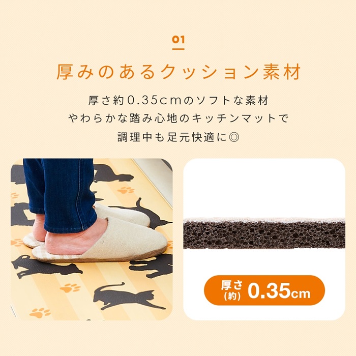 サッと拭けるキッチンマット 40×180