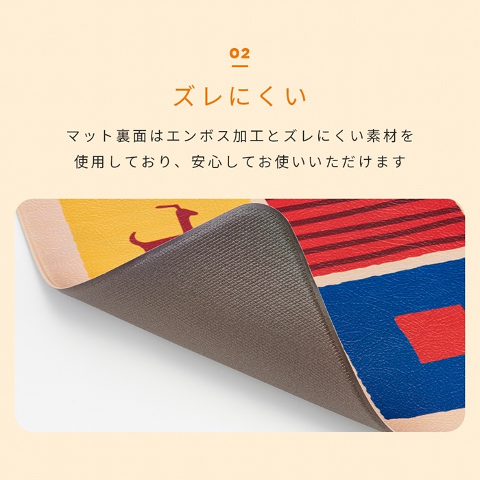 サッと拭けるキッチンマット 40×180