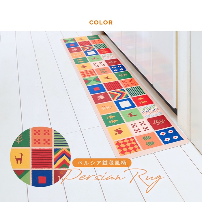 サッと拭けるキッチンマット 40×180