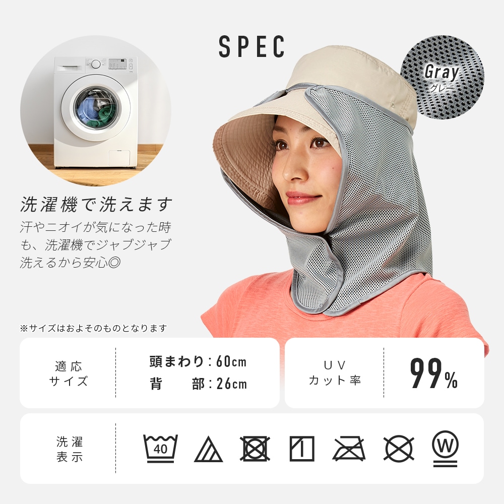 帽子につける 日よけ ガード サンシェード 首筋ガード ネックカバー 吸水 速乾 ネックシェード ネックガード 顔 日焼け対策 首 日焼け防止 uvカット 紫外線防止 アウトドア ガーデニング 熱中症対策 暑さ対策