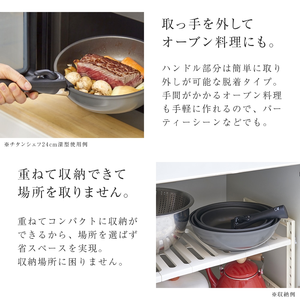 アイメディア チタンシェフ フライパン 26センチ ガス ih 食洗機 対応