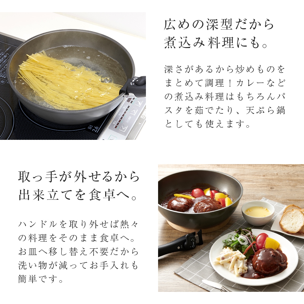 アイメディア チタンシェフ フライパン 26センチ 深型 ガス ih
