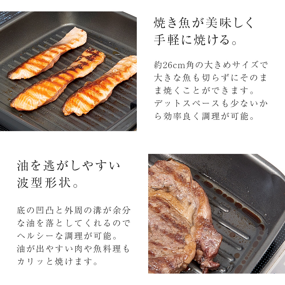 四角いフライパン 深型 26cm チタンシェフ...の詳細画像4
