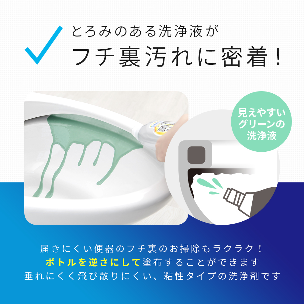 トイレの黄ばみと黒ずみ落ちーる