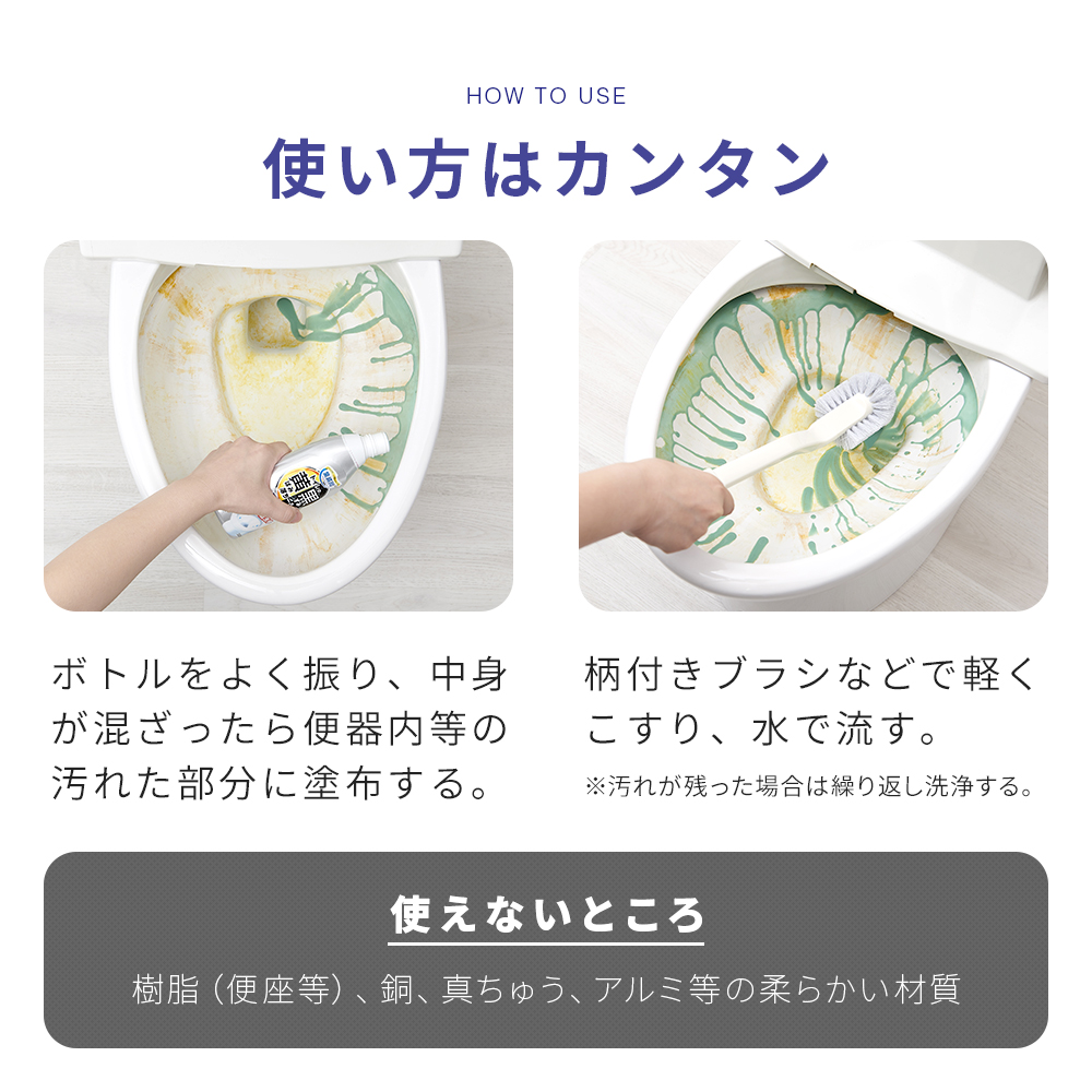 トイレの黄ばみと黒ずみ落ちーる