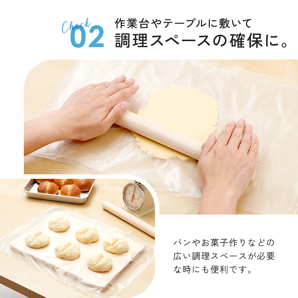 まな板や皿に敷く汚れ軽減シート
