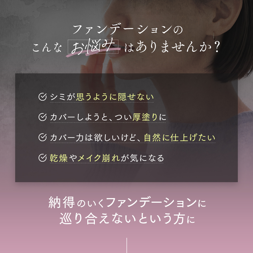 プロシアファンデーションUV 本体 パフ ケース付き