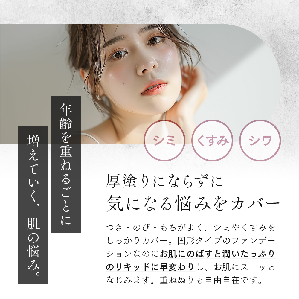 プロシアファンデーションUV 本体 パフ ケース付き