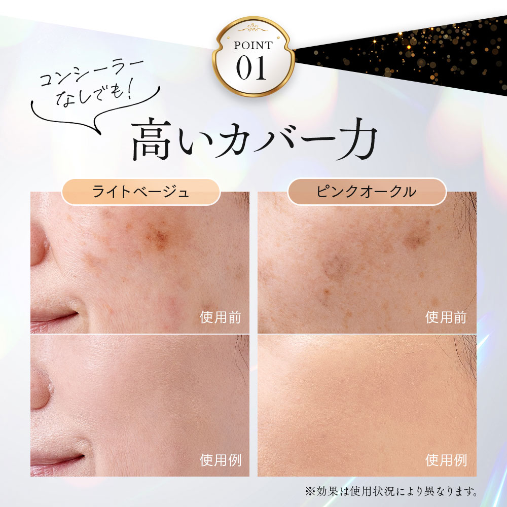 プロシアファンデーションUV 本体 パフ ケース付き