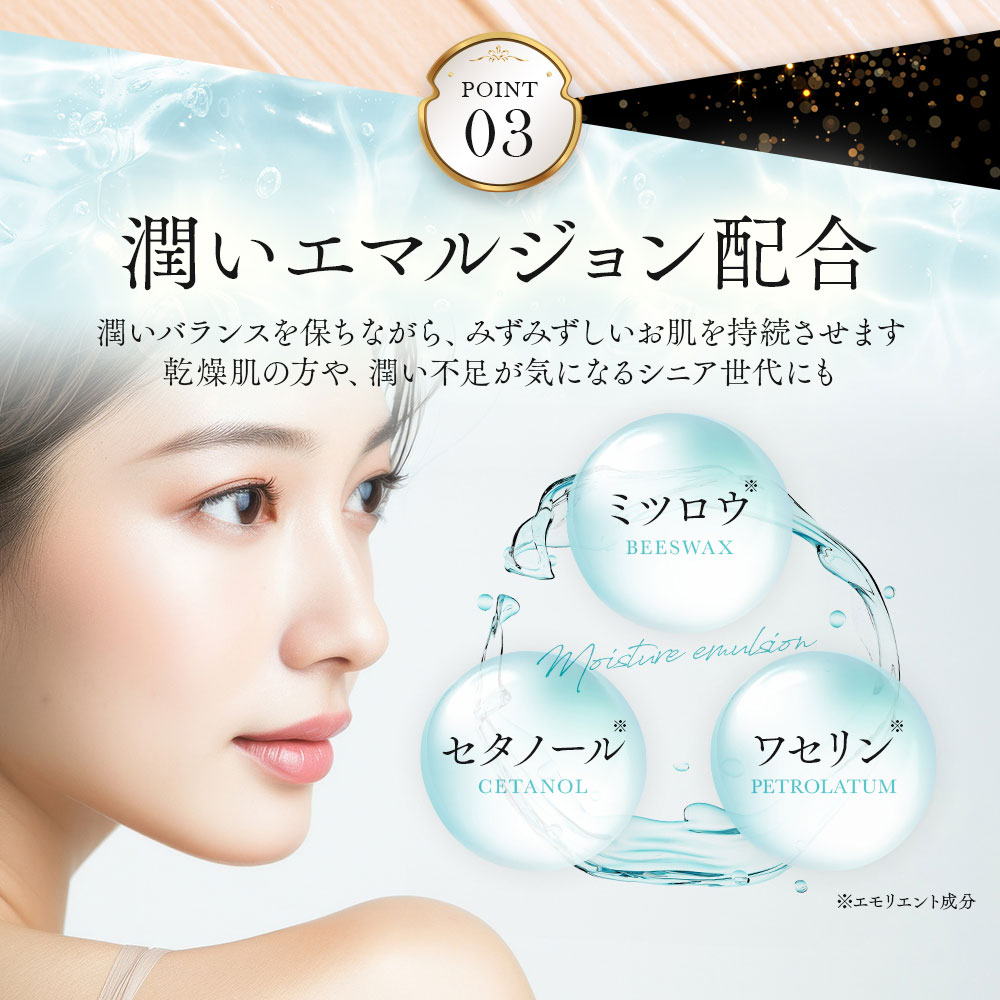 プロシアファンデーションUV 本体 パフ ケース付き