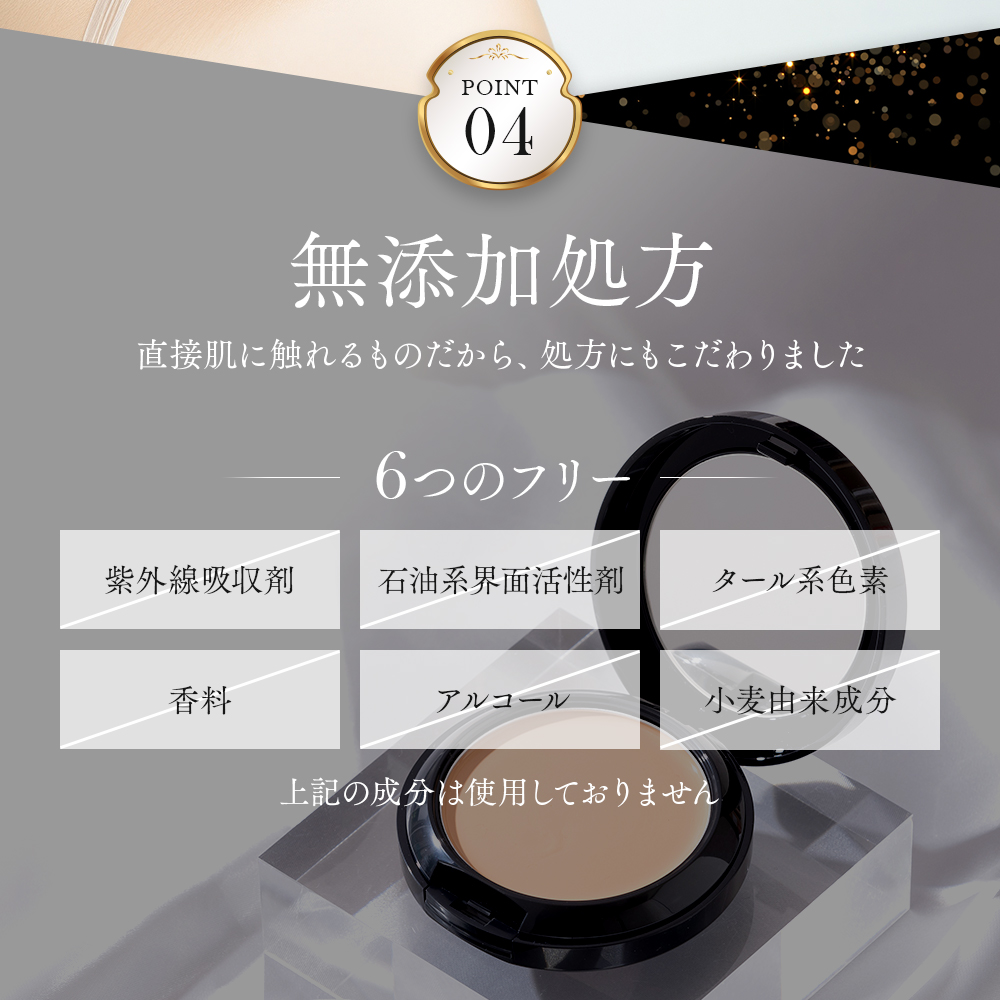 プロシアファンデーションUV 本体 パフ ケース付き