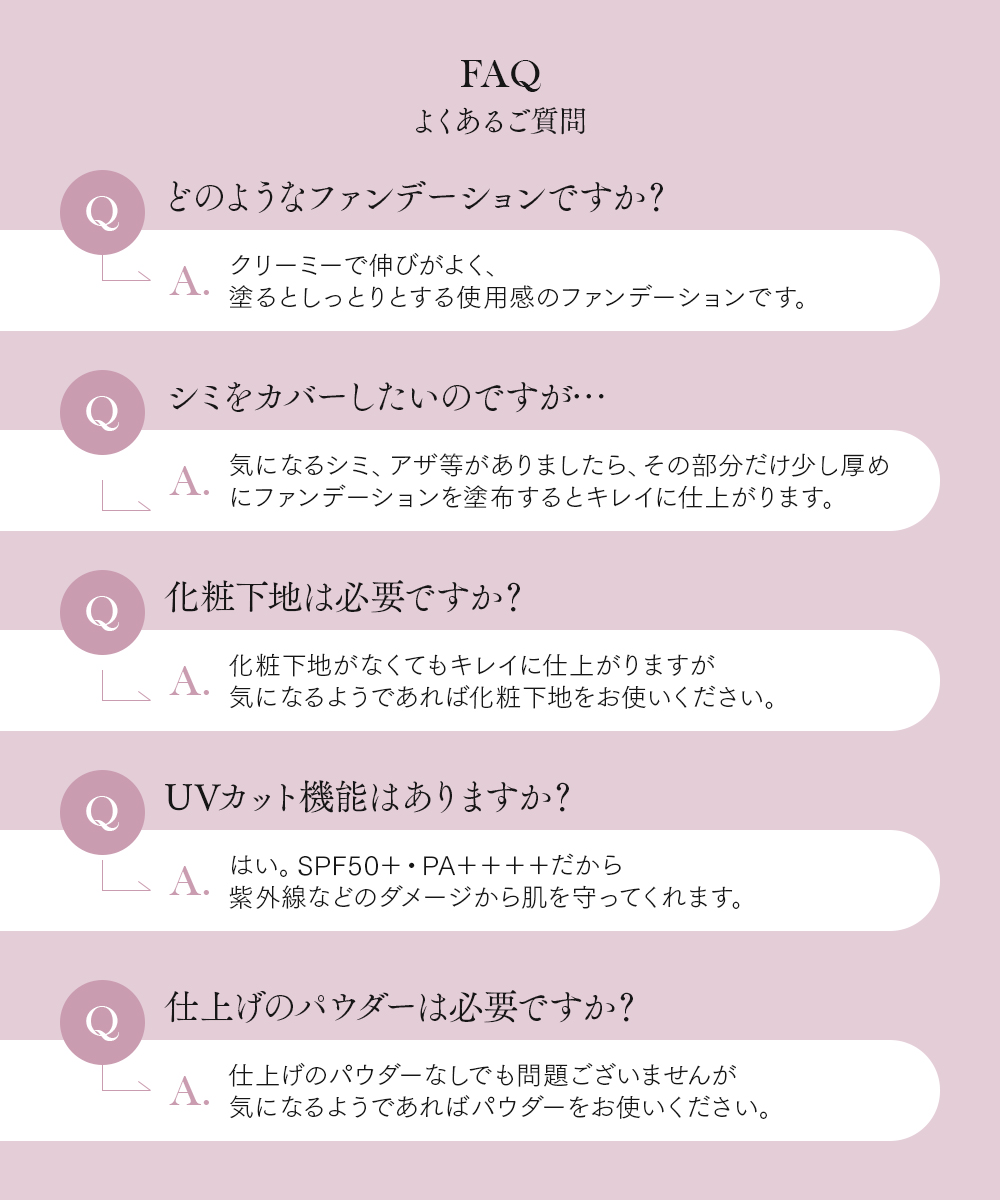 プロシアファンデーションUV 本体 パフ ケース付き