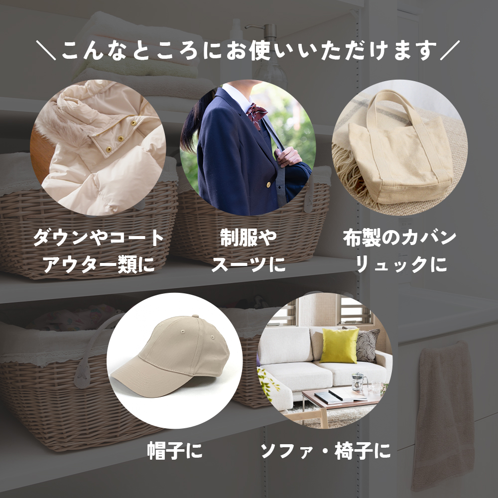 ダウン汚れ水洗い不要の泡洗剤