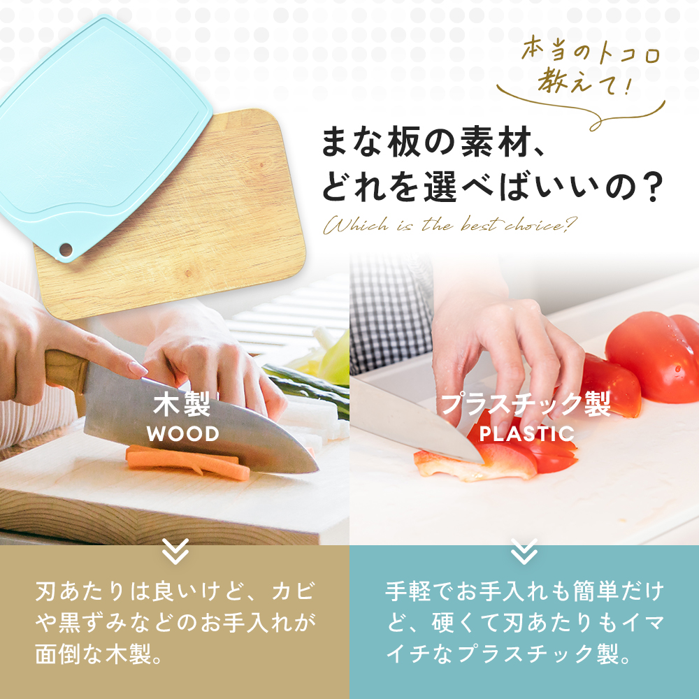 木製 星型まな板 持ち手付き アイメディア 丸いまな板 食洗機対応 持ち手付き 日本製 耐熱