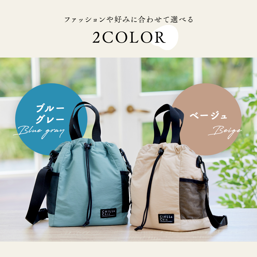 保冷バッグ ショルダーバッグ 2way 巾着バッグ 巾着袋 ポーチ 保冷温 バック お弁当 ランチバッグ 保冷袋 おしゃれ ショルダー 斜めがけ ナイロン レディース マイバッグ マチ広 肩掛 け カバン エコバッグ レジャーバッグ キャンプ