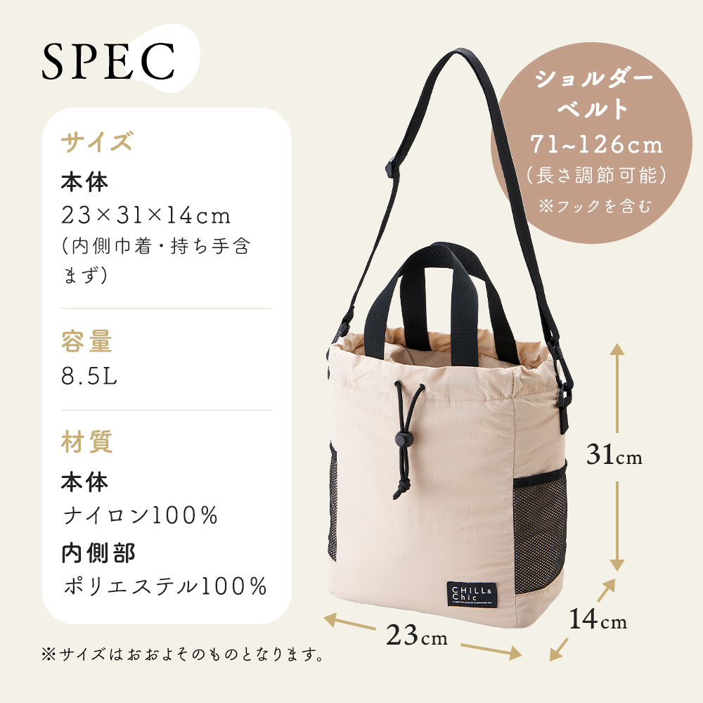 保冷バッグ ショルダーバッグ 2way 巾着バッグ 巾着袋 ポーチ 保冷温 バック お弁当 ランチバッグ 保冷袋 おしゃれ ショルダー 斜めがけ ナイロン レディース マイバッグ マチ広 肩掛 け カバン エコバッグ レジャーバッグ キャンプ