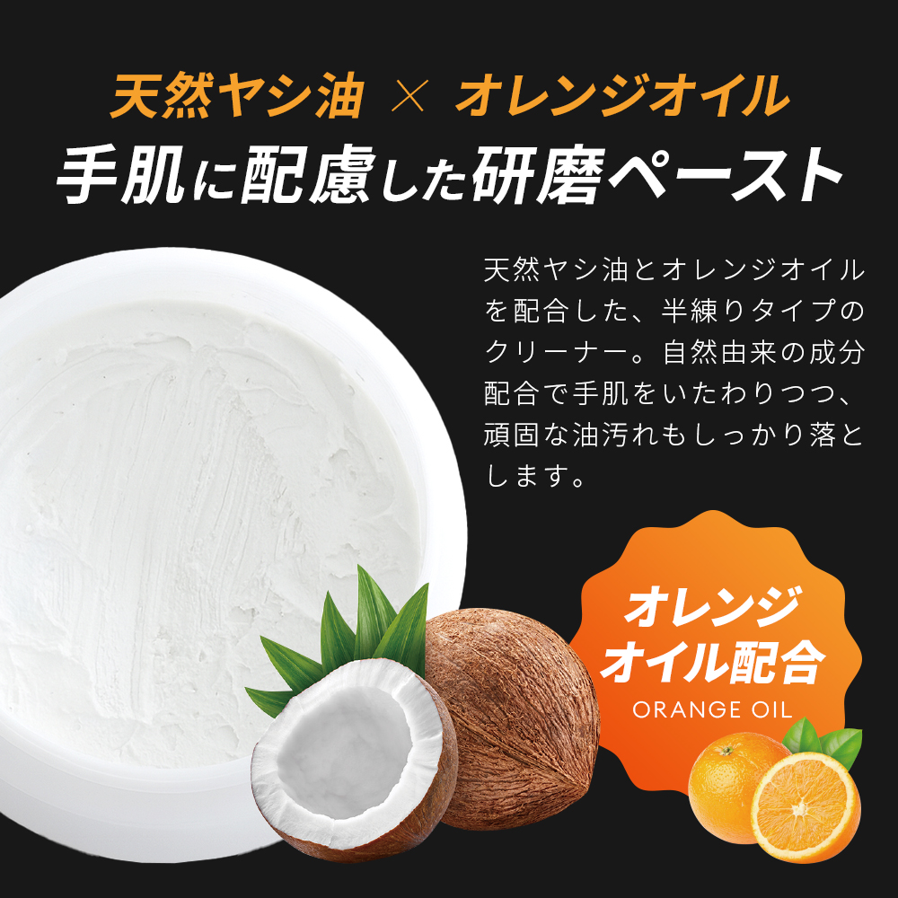 アイメディア ぴかぴか クリーナー ヤシの実ホワイト NEO 180g 水垢
