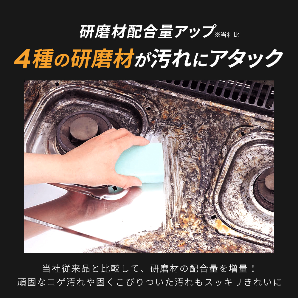 アイメディア ぴかぴか クリーナー ヤシの実ホワイト NEO 180g 水垢