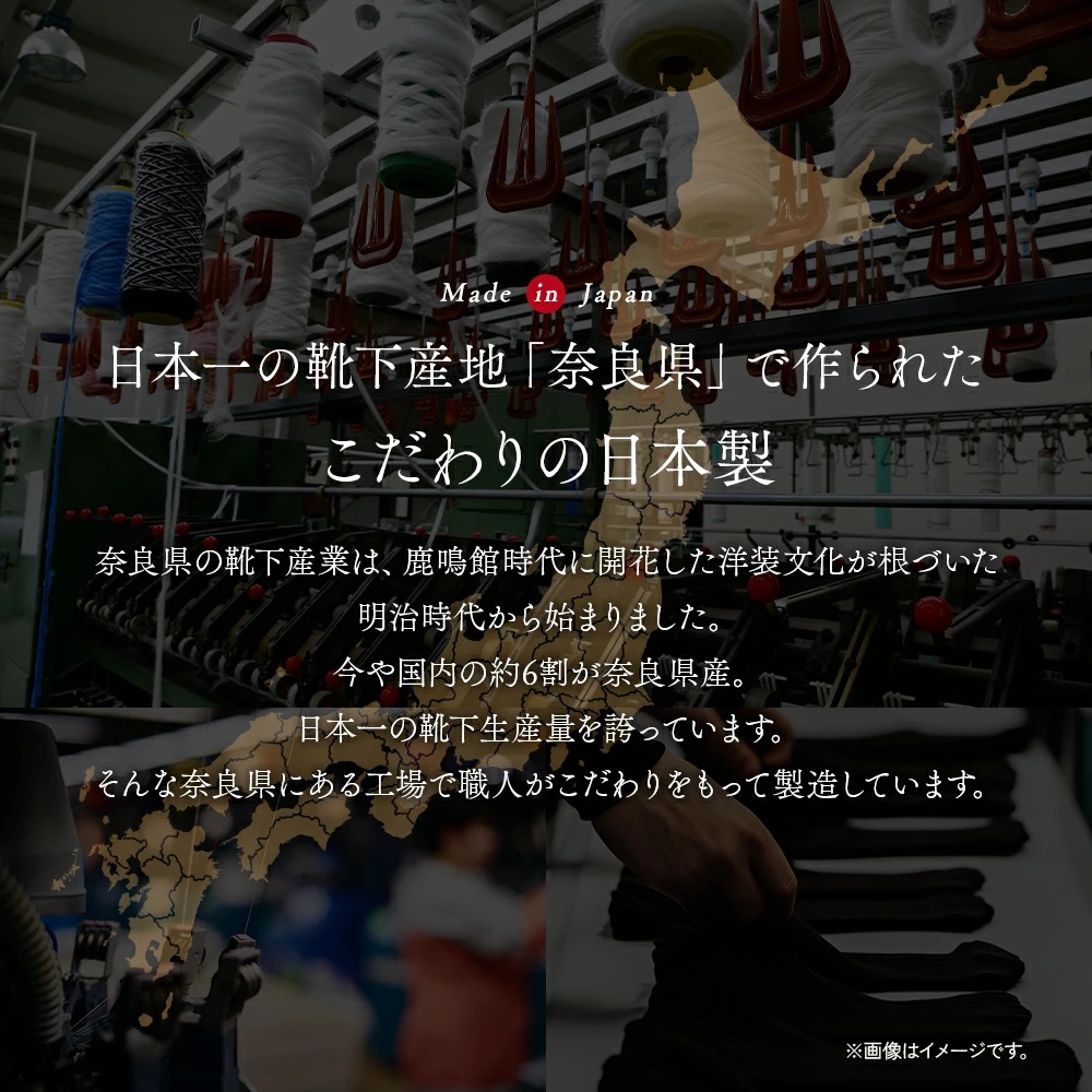 外反母趾サポートテーピング編靴下
