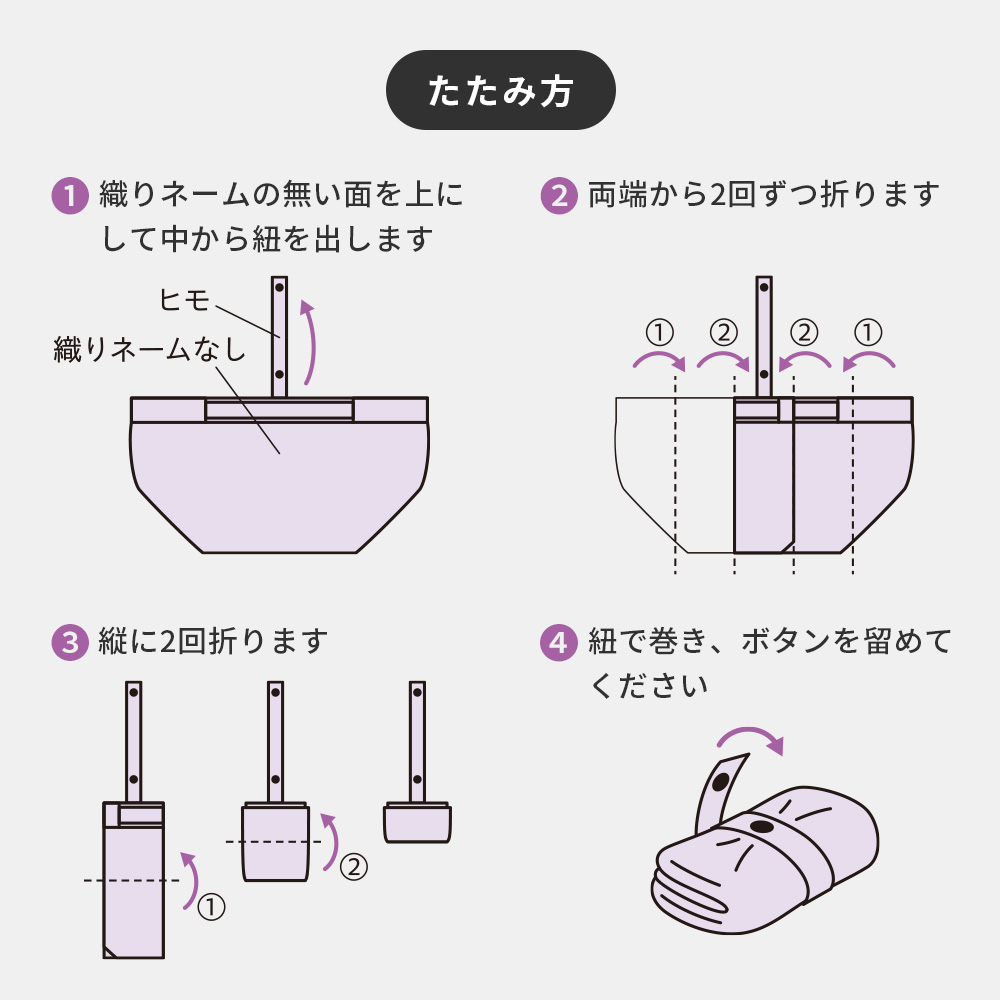 セルフレジ対応バッグ ラベンダー