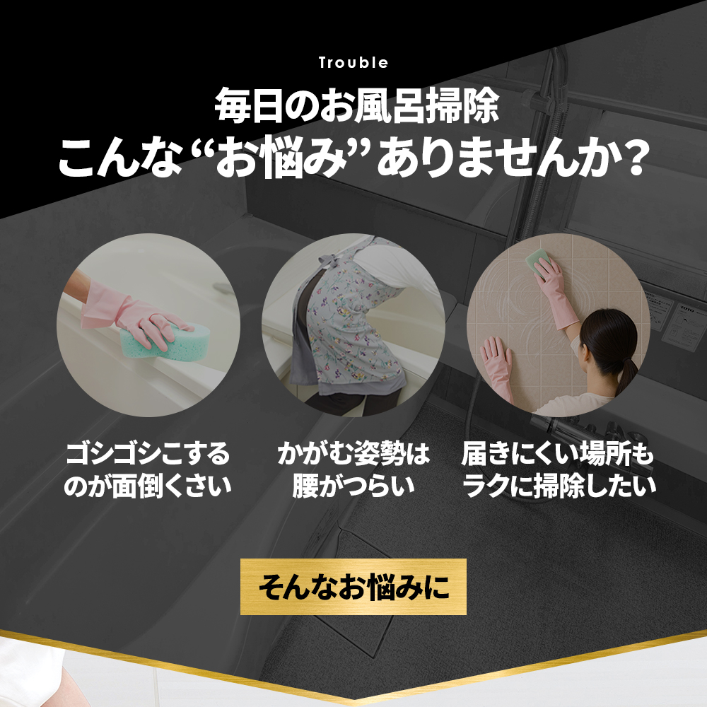 バスルーム洗浄用 高水圧ガン フック付き ホワイト ワンタッチ付け替え 手を使わずに掃除がしやすいグッズ 浴室掃除 