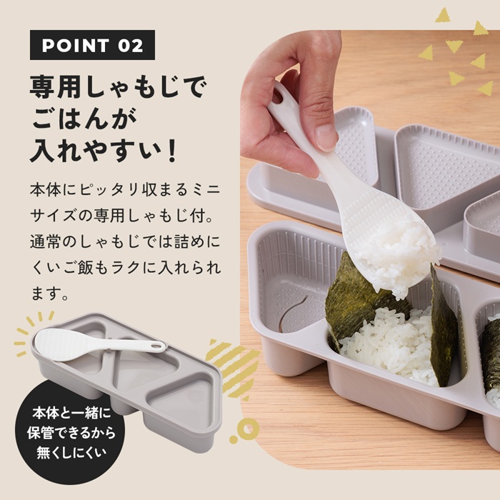 簡単のり巻きおにぎり君